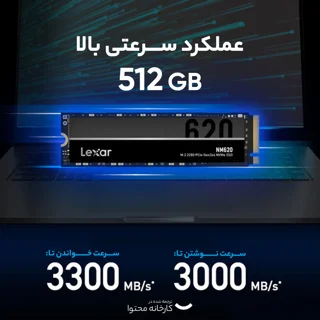 اس اس دی اینترنال PCIe Gen3 x4 لکسار مدل NM620 ظرفیت 512 گیگابایت 102604539