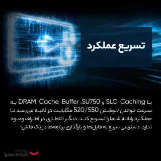 اس اس دی اینترنال ای دیتا مدل SU750 ظرفیت 512 گیگابایت 102604726