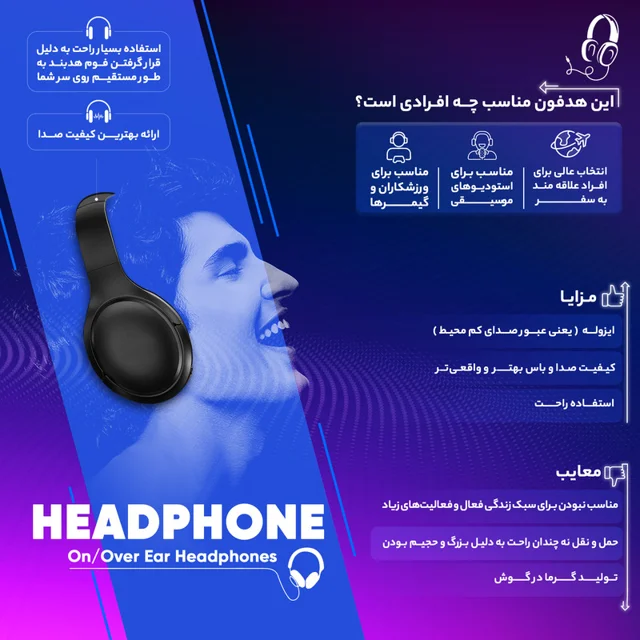 هدست تسکو مدل TH 5123 102801663