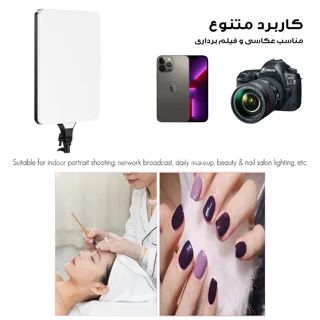 نور ثابت ال ای دی مدل RL-24K به همراه سه پایه 102213923