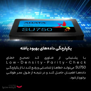 اس اس دی اینترنال ای دیتا مدل SU750 ظرفیت 512 گیگابایت 102604733