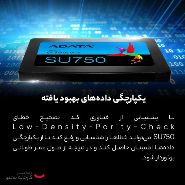 اس اس دی اینترنال ای دیتا مدل SU750 ظرفیت 512 گیگابایت 102604733