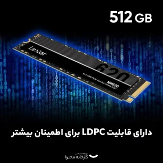 اس اس دی اینترنال PCIe Gen3 x4 لکسار مدل NM620 ظرفیت 512 گیگابایت 102604540
