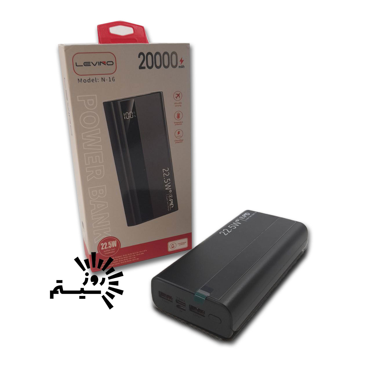 پاوربانک 20000 میلی آمپر Levino مدل N-16