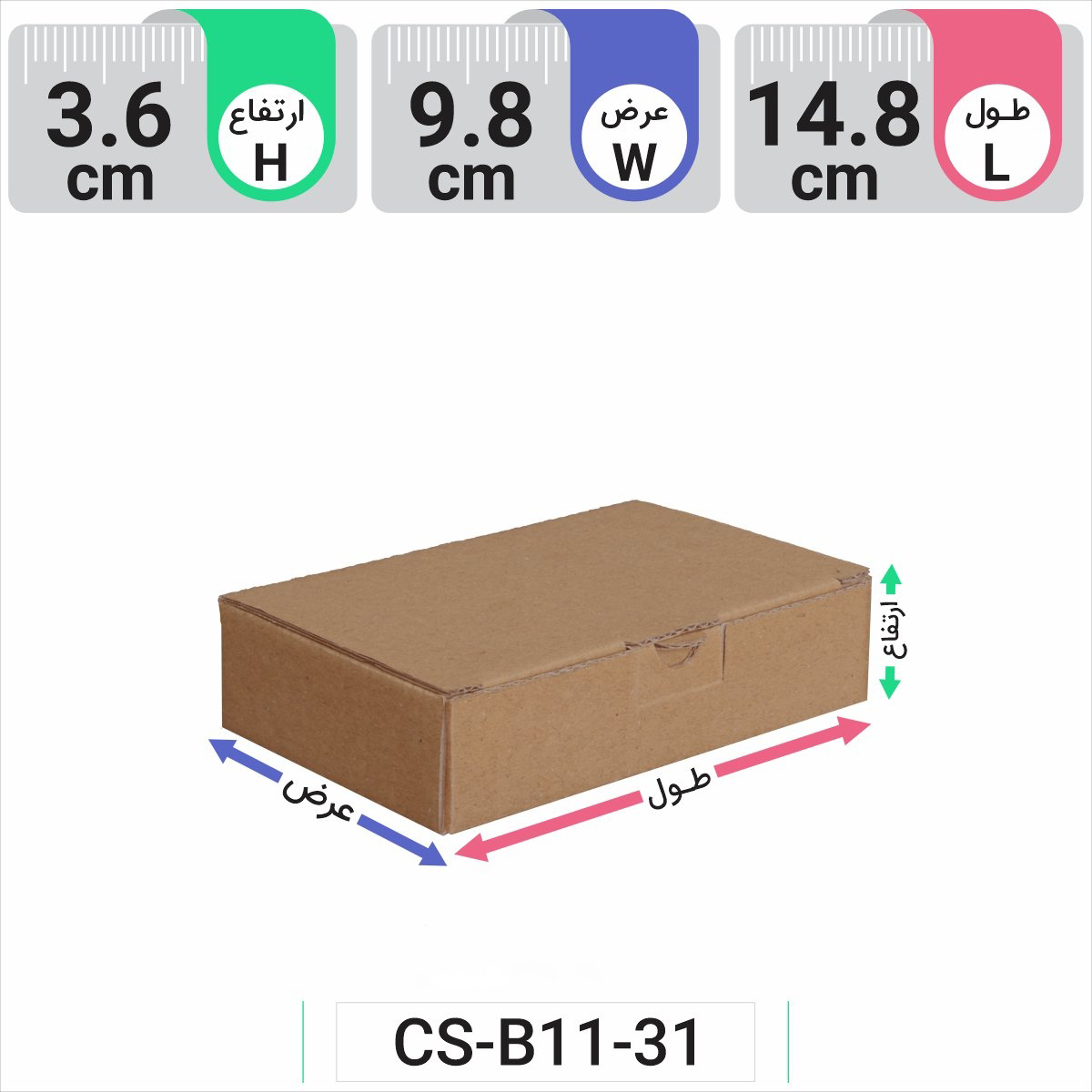 جعبه مدل دار دایکاتی کد CS-B15-31